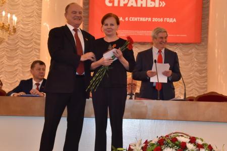 В Москве открылся Всероссийский социальный форум КПРФ «Забота о людях – ключ к развитию страны»