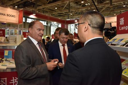 Г.А. Зюганов посетил Московскую международную книжную выставку-ярмарку