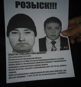 Выборы в Ульяновской области. Полиция задержала провокаторов
