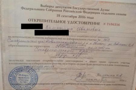 Андрей Клычков: Мы получили списки сотрудников московского стройкомплекса - возможных участников «каруселей»