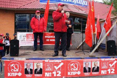 Первый секретарь курганского обкома КПРФ Василий Кислицын встретился с рябковскими избирателями