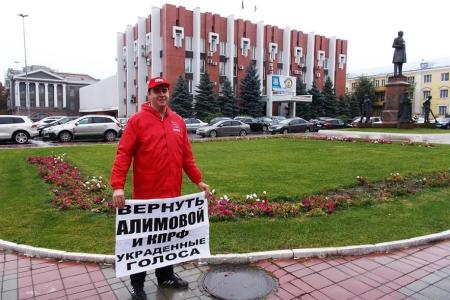 Саратов. Одиночные пикеты КПРФ против фальсификаций выборов 