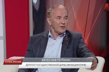 Вячеслав Тетёкин: Результат Единой России в 70% –  стратегическая ошибка Кремля