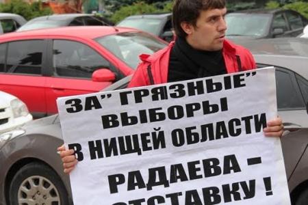 Полицейщина в Саратове!