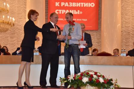 В Москве открылся Всероссийский социальный форум КПРФ «Забота о людях – ключ к развитию страны»