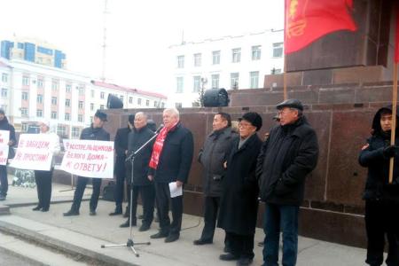 Республика Саха (Якутия). В Якутске прошел митинг коммунистов и трудящихся города, посвященный памяти защитников Белого дома