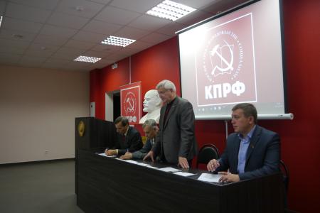 Коммунисты Липецкой области обсудили итоги выборов