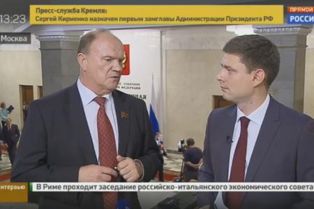 Председатель ЦК КПРФ Г.А. Зюганов о новой Думе на "России 24": Любая монополия ведет к загниванию