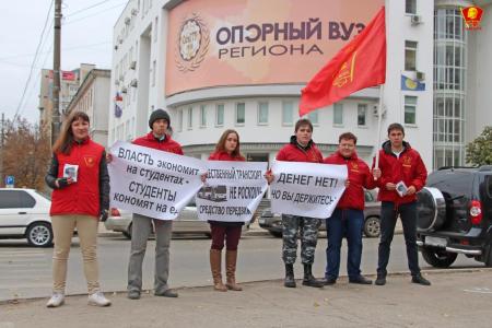 В Самаре продолжаются акции протеста против повышения стоимости проезда в общественном транспорте