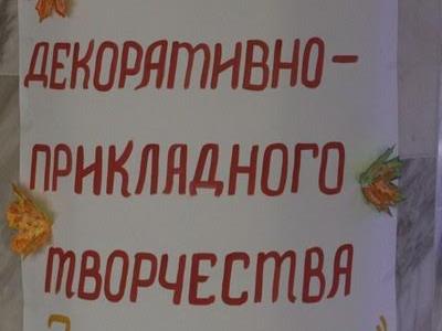 В Ярославле прошла выставка декоративно-прикладного творчества, организованная «Детьми войны»