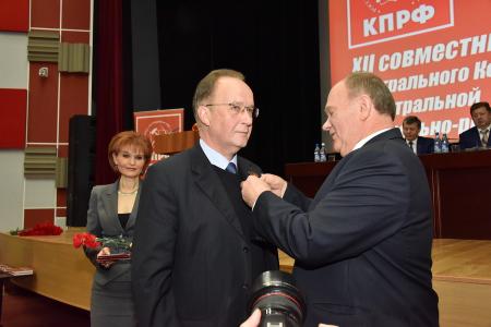 В Подмосковье завершил работу XII (октябрьский) совместный Пленум ЦК и ЦКРК КПРФ