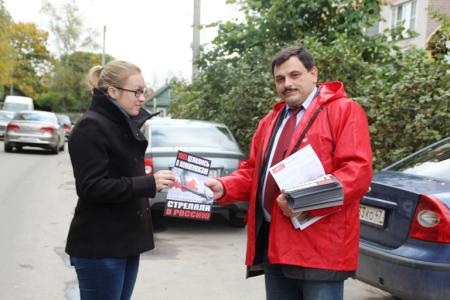 Новгородские коммунисты проводят пикеты, приуроченные к очередной годовщине расстрела Белого дома