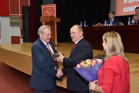 В Подмосковье завершил работу XII (октябрьский) совместный Пленум ЦК и ЦКРК КПРФ