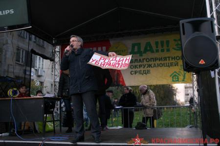 Москва. Коммунисты отстаивают зелёный Тёплый стан для детей и внуков