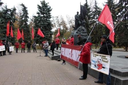Саратов. Празднование 98-ой годовщины Ленинского Комсомола