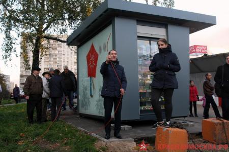 Москва. Коммунисты отстаивают зелёный Тёплый стан для детей и внуков