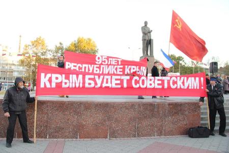 95-летию Крымской Республики посвящается…