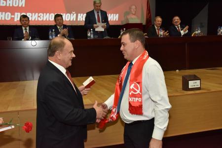 В Подмосковье завершил работу XII (октябрьский) совместный Пленум ЦК и ЦКРК КПРФ