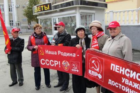 Курганские коммунисты провели серию акций протеста, посвященных трагическим событиям 1993 года 