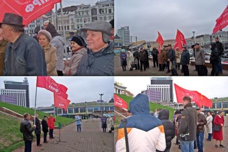 Татарстан. В Казани прошёл митинг КПРФ  "За честные выборы и советскую власть"	