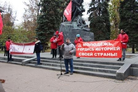 Саратов. Празднование 98-ой годовщины Ленинского Комсомола