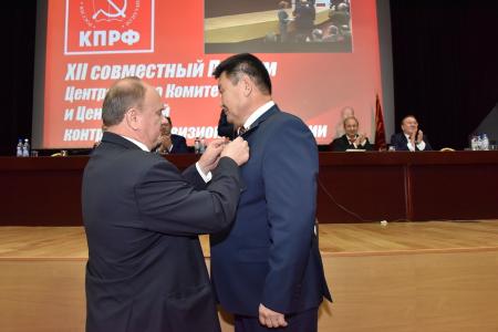 В Подмосковье завершил работу XII (октябрьский) совместный Пленум ЦК и ЦКРК КПРФ