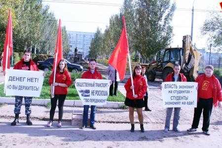 Самарские комсомольцы провели акцию протеста против повышения стоимости проезда в общественном транспорте