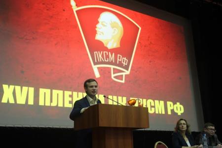 Ленинский комсомол приступил к подготовке празднования 100-летия ВЛКСМ