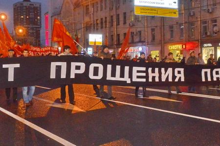 «Памяти советских патриотов верны!» В Москве прошли митинг и шествие, посвященные трагическим событиям сентября-октября 1993 года