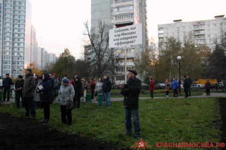 Москва. Коммунисты отстаивают зелёный Тёплый стан для детей и внуков