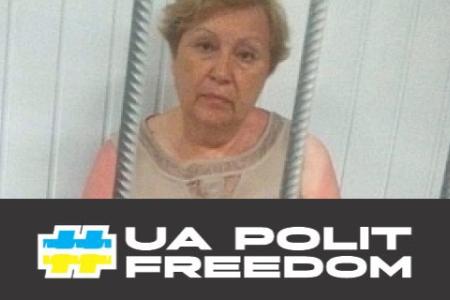 "Александровская попала в тюрьму только за то, что она коммунистка". Международное правозащитное движение #UAPOLITFREEDOM призывает ООН расследовать репрессии против коммунистов на Украине