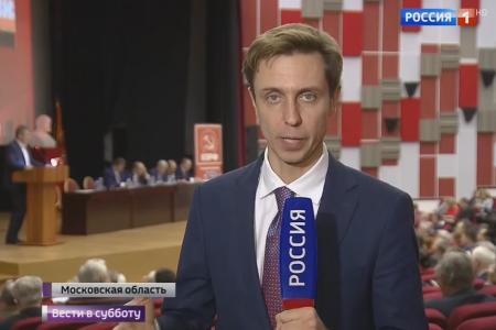 «Россия 1»: Коммунисты хотят увеличить финансирование образования, здравоохранения и науки