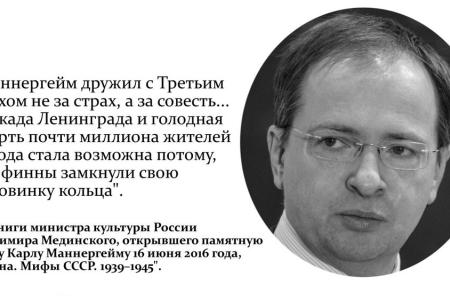 Под давлением коммунистов и возмущенной общественности власти демонтировали позорную мемориальную доску нацистскому пособнику Маннергейму