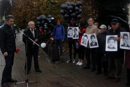 Преступление без срока давности.  Ярославцы почтили память защитников Белого дома в 1993 г.