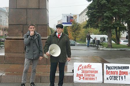 Иваново. Митинг, посвящённый памяти расстрелянных защитников Советской власти в октябре 1993 года