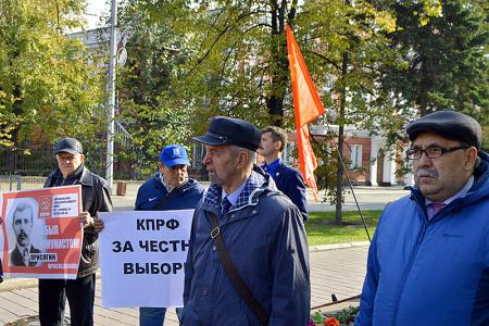 «Не забудем и не простим!». Коммунисты Барнаула провели памятную акцию 4 октября