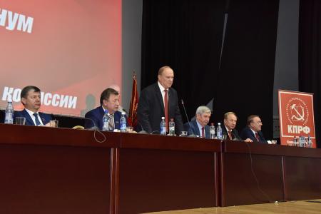 В Подмосковье завершил работу XII (октябрьский) совместный Пленум ЦК и ЦКРК КПРФ