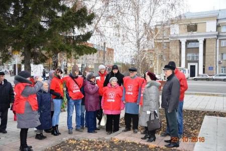 «Если тебе комсомолец имя…». В Кургане отметили День рождения комсомола