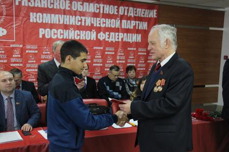 В Рязани состоялся Пленум Рязанского обкома КПРФ
