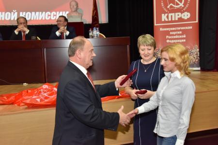 В Подмосковье завершил работу XII (октябрьский) совместный Пленум ЦК и ЦКРК КПРФ