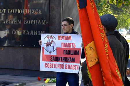 «Не забудем и не простим!». Коммунисты Барнаула провели памятную акцию 4 октября