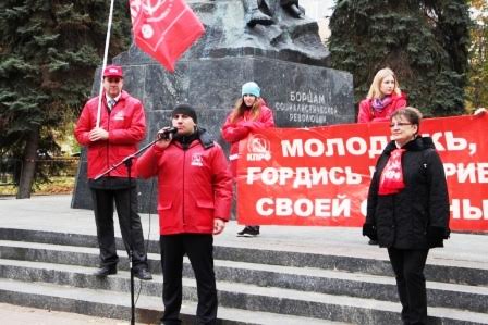 Саратов. Празднование 98-ой годовщины Ленинского Комсомола