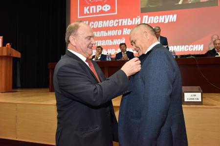 В Подмосковье завершил работу XII (октябрьский) совместный Пленум ЦК и ЦКРК КПРФ