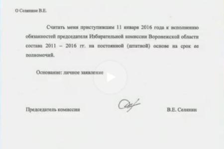 Коммерсантъ: Преступление и наказание в современной России на примере Воронежской области