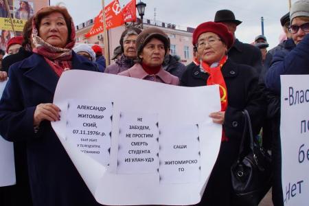 Коммунисты Бурятии почтили память защитников Советской власти