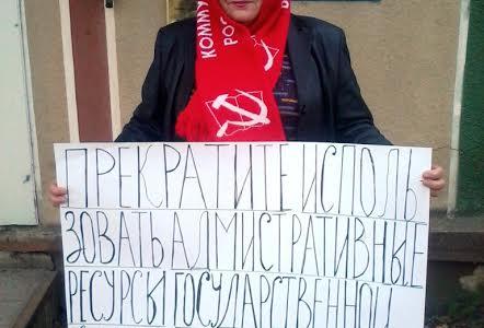 Саратовская область, Петровск. Активисты КПРФ  провели серию одиночных пикетов против «грязных» выборов