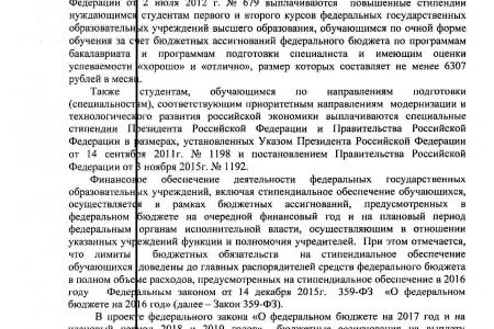 Правительство: Утверждение, что "у нас денег, как грязи", не соответствует действительности