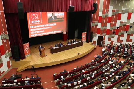 Вперед, к новым победам! Газета «Подмосковная правда» о XII совместном Пленуме ЦК и ЦКРК КПРФ