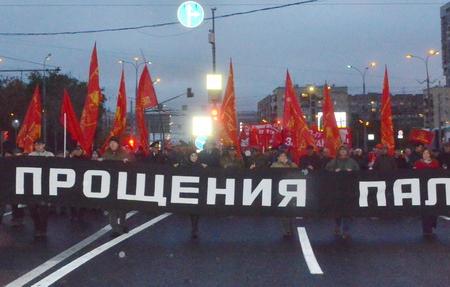 «Памяти советских патриотов верны!» В Москве прошли митинг и шествие, посвященные трагическим событиям сентября-октября 1993 года