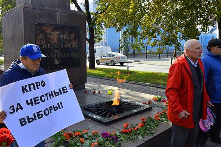 «Не забудем и не простим!». Коммунисты Барнаула провели памятную акцию 4 октября